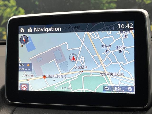 �y�}�c�_�R�l�N�g�i�r�z�ԓ��̕��͋C�Ƀ}�b�`������̌^�^�C�v�̃i�r�B�e����q�ݒ��a�����������������Đ����A�l�X�ȋ@�\���y���߂܂��B�����I�ȃ_�C�������삪�\�ŁA�g��������ǍD�ł��B