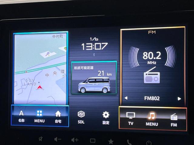 ソリオ ハイブリッドＭＺ　純正９型ＳＤナビ　両側電動ドア　全周囲カメラ　セーフティサポート　レーダークルーズ　ヘッドアップディスプレイ　禁煙車　ドラレコ　スマートキー　ＬＥＤヘッド　ビルトインＥＴＣ　オートライト（58枚目）