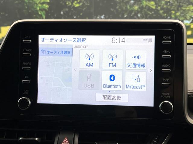 Ｃ－ＨＲ Ｇ　ツートンカラー　純正８インチディスプレイオーディオ　禁煙車　全周囲カメラ　ブラインドスポットモニター　レーダークルーズ　トヨタセーフティセンス　ドライブレコーダー　フルセグ　Ｂｌｕｅｔｏｏｔｈ（53枚目）