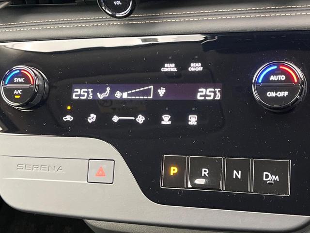 セレナ ハイウェイスターＶ　純正１２．３型ナビ　ツートーンカラー　両側電動ドア　プロパイロット　全周囲カメラ　デジタルインナーミラー　後側方車両検知警報　ワイヤレス充電　ＨＤＭＩ　ＬＥＤヘッドライト／フロントフォグ　ＥＴＣ２．０（63枚目）