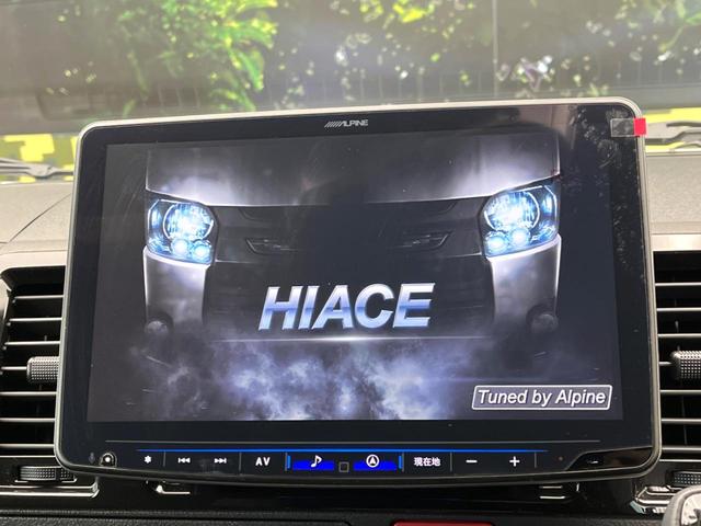 ハイエースバン ロングスーパーＧＬ　ダークプライムＳ　ＢＩＧ－Ｘ１１インチナビ　パノラミックビューモニター　禁煙車　アクセサリーコンセント　デジタルインナーミラー　両側電動ドア　ＬＥＤヘッドライト　ドライブレコーダー　ＥＴＣ　Ｂｌｕｅｔｏｏｔｈ　フルセグ（46枚目）