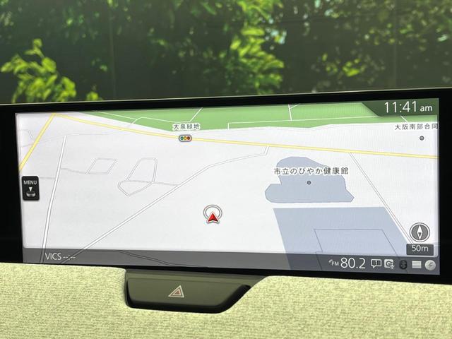 �y�P�Q�D�R�C���`�}�c�_�R�l�N�g�z�ԓ��̕��͋C�Ƀ}�b�`������^�f�B�X�v���C�B�X�}�z�ڑ��ł̃i�r�g�p��a�����������������Đ����A�l�X�ȋ@�\���y���߂܂��B�����I�ȃ_�C�������삪�\�ŁA�g��������ǍD�ł��B