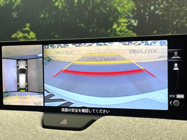 �y�R�U�O°�r���[���j�^�[�z��p�̃J�����ɂ��A�ォ�猩���낵���悤�Ȏ��_�łR�U�O�x�N���}�̎��͂��m�F���邱�Ƃ��ł��܂������p�������m�F���₷���A�����ꏊ�ł̐؂�Ԃ��⒓�Ԃ��X���[�Y�ɍs���܂��B