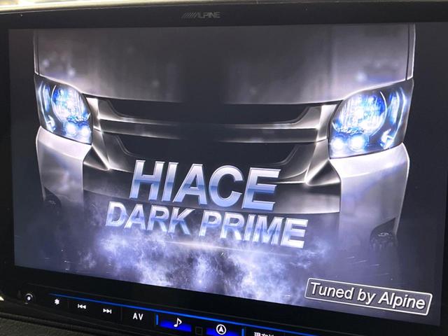 ハイエースバン スーパーＧＬ　ダークプライムＩＩ　ＢＩＧ－Ｘ１１インチナビ　全周囲カメラ　セーフティセンス　禁煙車　両側電動ドア　デジタルインナーミラー　アクセサリーコンセント　ドライブレコーダー　ＥＴＣ　フルセグ　Ｂｌｕｅｔｏｏｔｈ（3枚目）