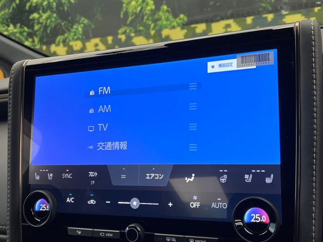 アルファードハイブリッド Ｚ　左右独立ムーンルーフ　１３．２型フリップダウンモニター　トヨタチームメイト　デジタルインナーミラー　カラーヘッドアップディスプレイ　トヨタセーフティセンス　禁煙車　ブラインドスポットモニター（74枚目）