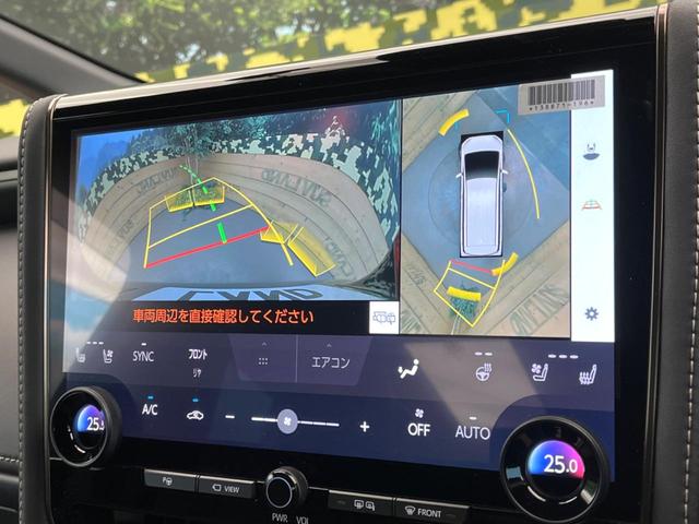 アルファードハイブリッド Ｚ　左右独立ムーンルーフ　１３．２型フリップダウンモニター　トヨタチームメイト　デジタルインナーミラー　カラーヘッドアップディスプレイ　トヨタセーフティセンス　禁煙車　ブラインドスポットモニター（76枚目）