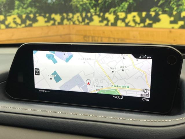 �y�W�D�W�C���`�}�c�_�R�l�N�g�z�ԓ��̕��͋C�Ƀ}�b�`������^�̃f�B�X�v���C�B�X�}�z�ڑ��ł̃i�r�g�p��a�����������������Đ����A�l�X�ȋ@�\���y���߂܂��B�����I�ȃ_�C�������삪�\�ŁA�g��������ǍD�ł��B