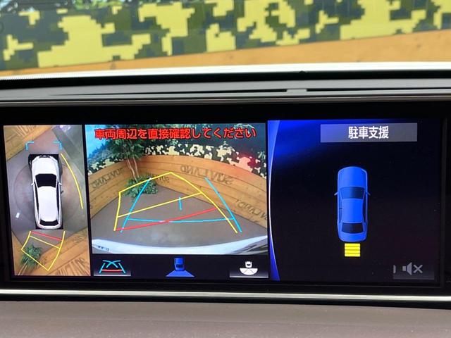 ＲＸ ＲＸ４５０ｈ　バージョンＬ　サンルーフ　１２．３インチナビ　パノラミックビューモニター　セーフティシステムプラス　禁煙車　ブラインドスポットモニター　三眼ＬＥＤヘッドライト　シートベンチレーション　フルセグ　Ｂｌｕｅｔｏｏｔｈ（5枚目）