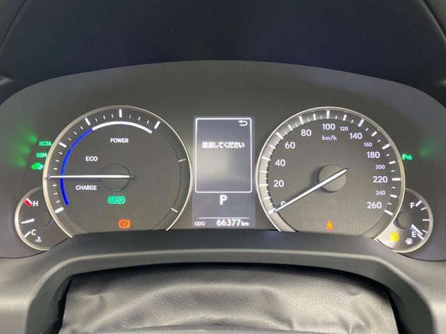 ＲＸ ＲＸ４５０ｈ　バージョンＬ　サンルーフ　１２．３インチナビ　パノラミックビューモニター　セーフティシステムプラス　禁煙車　ブラインドスポットモニター　三眼ＬＥＤヘッドライト　シートベンチレーション　フルセグ　Ｂｌｕｅｔｏｏｔｈ（53枚目）