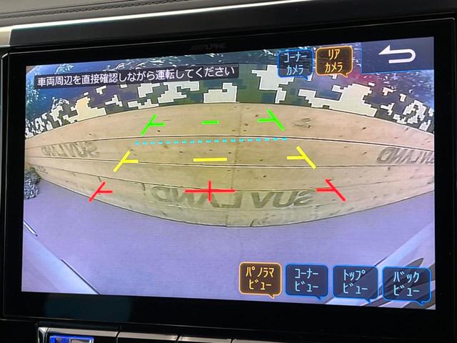 アルファード ２．５Ｓ　Ｃパッケージ　サンルーフ　モデリスタエアロ　１２．８型フリップダウン　ＢＩＧ－Ｘ１１型ナビ　デジタルミラー　両側電動ドア　カーアロマ　バックカメラ　電動リアゲート　シートベンチレーション　ドラレコ（63枚目）