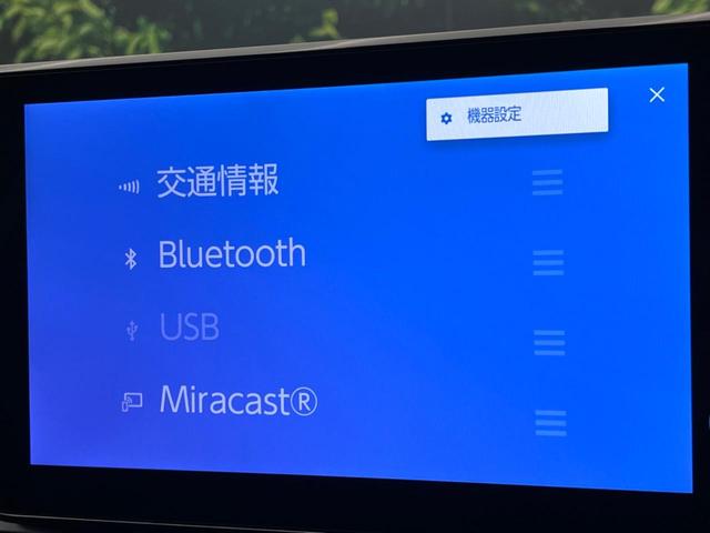 ＲＡＶ４ アドベンチャー　オフロードパッケージＩＩ　純正９型ナビ　全周囲カメラ　トヨタセーフティセンス　デジタルインナーミラー　ブラインドスポットモニター　シートベンチレーション　合皮シート　ＬＥＤヘッドライト　前席パワーシート　シートメモリー（58枚目）