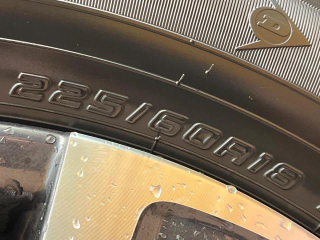 ハリアー Ｇ　モデリスタエアロ　純正１２．３型ナビ　バックカメラ　デジタルインナーミラー　ブラインドスポットモニター　トヨタセーフティセンス　パワーバックドア　ハーフレザーシート　ＬＥＤヘッドライト　レーンキープ（24枚目）