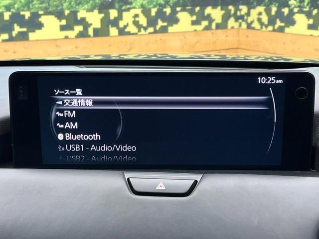 ＣＸ－６０ ２５Ｓ　エクスクルーシブモード　１２．３インチマツダコネクトナビ　全周囲カメラ　ＢＯＳＥサウンドシステム　禁煙車　ブラインドスポットモニター　メモリー機能付きパワーシート　全席シートヒーター　フルセグ　Ｂｌｕｅｔｏｏｔｈ　ＥＴＣ（64枚目）