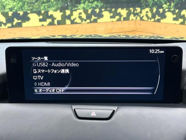 ＣＸ－６０ ２５Ｓ　エクスクルーシブモード　１２．３インチマツダコネクトナビ　全周囲カメラ　ＢＯＳＥサウンドシステム　禁煙車　ブラインドスポットモニター　メモリー機能付きパワーシート　全席シートヒーター　フルセグ　Ｂｌｕｅｔｏｏｔｈ　ＥＴＣ（65枚目）