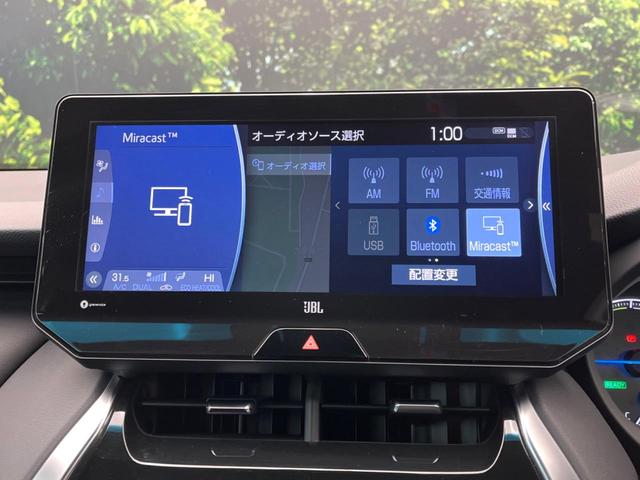 ハリアーハイブリッド Ｚ　ＪＢＬサウンド　純正１２．３型ナビ　バックカメラ　デジタルインナーミラー　トヨタセーフティセンス　ハンズフリーパワーバックドア　ＬＥＤヘッドライト　ハーフレザーシート　オートマチックハイビーム（52枚目）