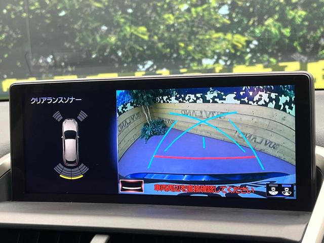 ＮＸ ＮＸ３００　Ｉパッケージ　１０．３インチナビ　１８インチアルミホイール　セーフティシステムプラス　禁煙車　レーダークルーズ　三眼ＬＥＤヘッドライト　バックカメラ　フルセグ　Ｂｌｕｅｔｏｏｔｈ　パワーバックドア　パワーシート（4枚目）