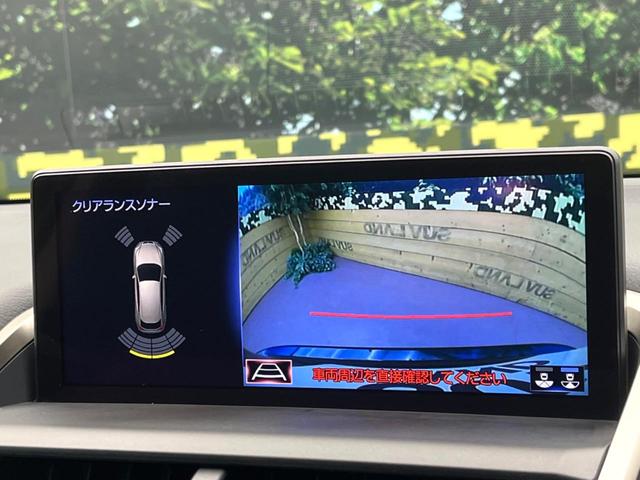 ＮＸ ＮＸ３００　Ｉパッケージ　１０．３インチナビ　１８インチアルミホイール　セーフティシステムプラス　禁煙車　レーダークルーズ　三眼ＬＥＤヘッドライト　バックカメラ　フルセグ　Ｂｌｕｅｔｏｏｔｈ　パワーバックドア　パワーシート（66枚目）