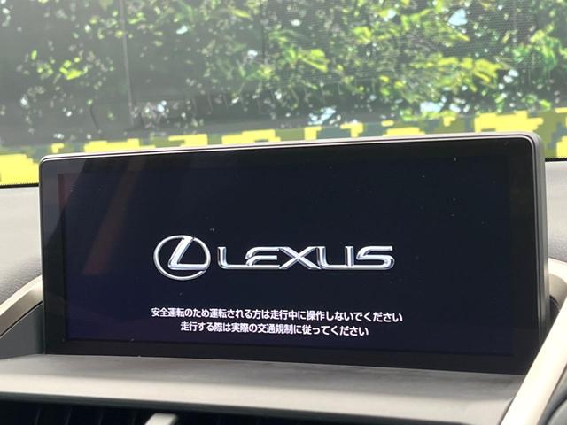 ＮＸ ＮＸ３００　Ｉパッケージ　１０．３インチナビ　１８インチアルミホイール　セーフティシステムプラス　禁煙車　レーダークルーズ　三眼ＬＥＤヘッドライト　バックカメラ　フルセグ　Ｂｌｕｅｔｏｏｔｈ　パワーバックドア　パワーシート（67枚目）