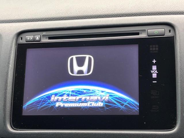 ヴェゼル ハイブリッドZ ホンダインターナビ バックカメラ 寒冷地仕様 ハーフレザーシート シートヒーター ドラレコ LEDヘッドライト ルーフレール ETC クルコン 純正17インチアルミ レーンアシスト オートライト(3枚目)