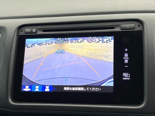 ヴェゼル ハイブリッドZ ホンダインターナビ バックカメラ 寒冷地仕様 ハーフレザーシート シートヒーター ドラレコ LEDヘッドライト ルーフレール ETC クルコン 純正17インチアルミ レーンアシスト オートライト(4枚目)