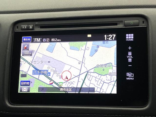 ヴェゼル ハイブリッドZ ホンダインターナビ バックカメラ 寒冷地仕様 ハーフレザーシート シートヒーター ドラレコ LEDヘッドライト ルーフレール ETC クルコン 純正17インチアルミ レーンアシスト オートライト(52枚目)