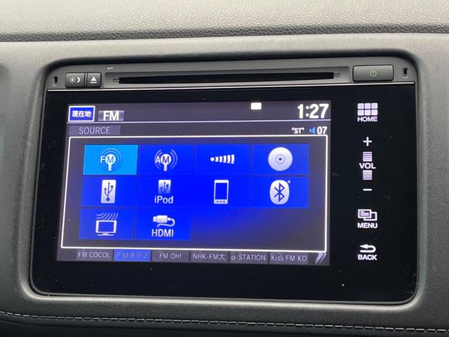 ヴェゼル ハイブリッドZ ホンダインターナビ バックカメラ 寒冷地仕様 ハーフレザーシート シートヒーター ドラレコ LEDヘッドライト ルーフレール ETC クルコン 純正17インチアルミ レーンアシスト オートライト(53枚目)
