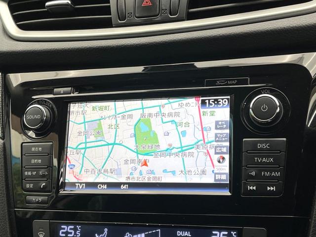 エクストレイル 20XtブラックエクストリーマXエマジェンシブレキP 純正SDナビ 全周囲カメラ デジタルミラー シートヒーター 電動リアゲート コーナーセンサー LEDヘッド ルーフレール ETC Bluetooth クルコン オートライト デュアルエアコン(3枚目)