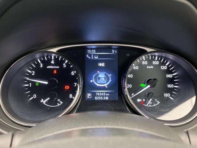 エクストレイル 20XtブラックエクストリーマXエマジェンシブレキP 純正SDナビ 全周囲カメラ デジタルミラー シートヒーター 電動リアゲート コーナーセンサー LEDヘッド ルーフレール ETC Bluetooth クルコン オートライト デュアルエアコン(47枚目)