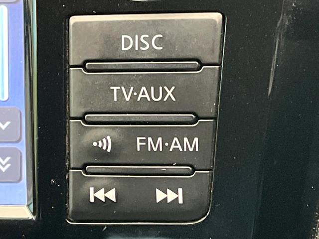 エクストレイル 20XtブラックエクストリーマXエマジェンシブレキP 純正SDナビ 全周囲カメラ デジタルミラー シートヒーター 電動リアゲート コーナーセンサー LEDヘッド ルーフレール ETC Bluetooth クルコン オートライト デュアルエアコン(59枚目)