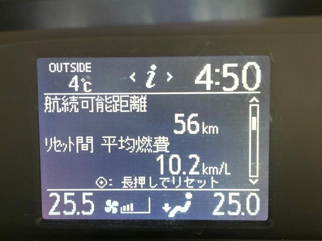 ヴォクシー ZS 煌II 12型フリップダウンモニター 10.5型純正ナビ デジタルインナーミラー 両側電動ドア トヨタセーフティセンス バックカメラ 車線逸脱警報 LEDヘッドライト ビルトインETC ドラレコ スマートキー(51枚目)