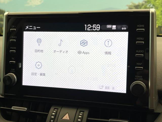 RAV4 G Zパッケージ パノラマルーフ モデリスタエアロ 純正9インチディスプレイオーディオ パノラミックビューモニター 禁煙車 デジタルインナーミラー ブラインドスポットモニター パワーバックドア シートヒーター(46枚目)