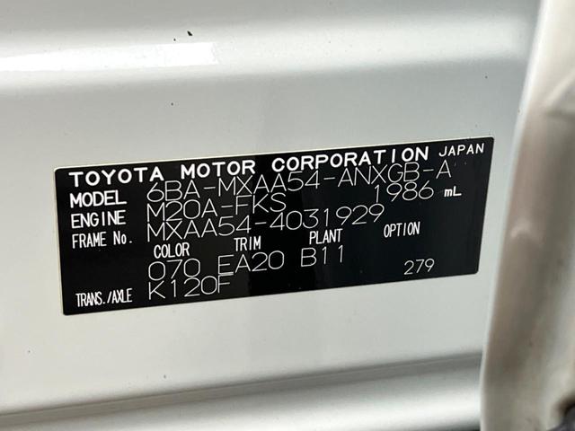 RAV4 G Zパッケージ パノラマルーフ モデリスタエアロ 純正9インチディスプレイオーディオ パノラミックビューモニター 禁煙車 デジタルインナーミラー ブラインドスポットモニター パワーバックドア シートヒーター(68枚目)