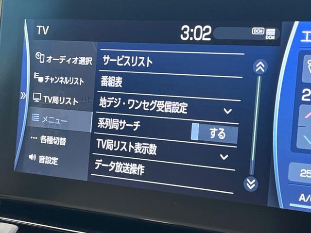 ランドクルーザー ＺＸ　モデリスタエアロ　サンルーフ　リアモニター　１２．３インチナビ　ＪＢＬサウンドシステム　パノラミックビューモニター　禁煙車　デジタルインナーミラー　ブラインドスポットモニター　パワーバックドア（55枚目）