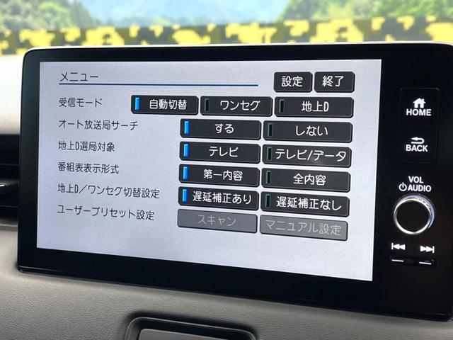 ヴェゼル ｅ：ＨＥＶ　Ｚ　９インチホンダコネクトナビ　全周囲カメラ　ホンダセンシング　禁煙車　アダプティブクルーズコントロール　デジタルインナーミラー　ブラインドスポットモニター　ＬＥＤヘッドライト　パワーバックドア（47枚目）