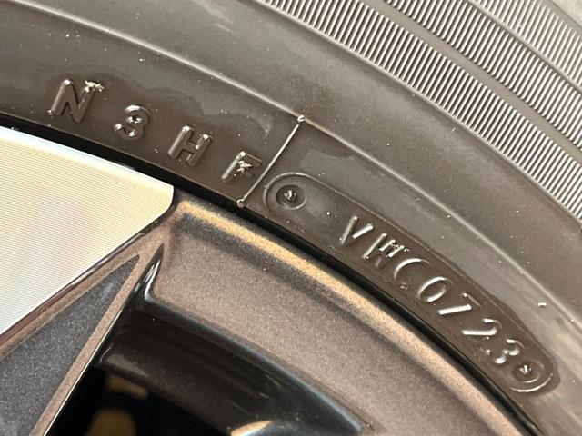 ヴォクシー ハイブリッドS-Z 快適利便パッケージ 純正10.5インチディスプレイオーディオ バックカメラ 両側電動ドア ETC2.0 CD/DVD アクセサリーコンセント LEDヘッドライト 純正17インチアルミホイール(24枚目)