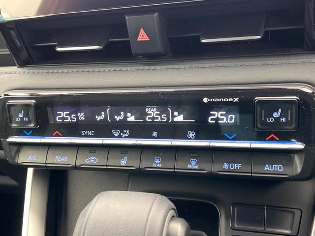 ヴォクシー ハイブリッドS-Z 快適利便パッケージ 純正10.5インチディスプレイオーディオ バックカメラ 両側電動ドア ETC2.0 CD/DVD アクセサリーコンセント LEDヘッドライト 純正17インチアルミホイール(53枚目)