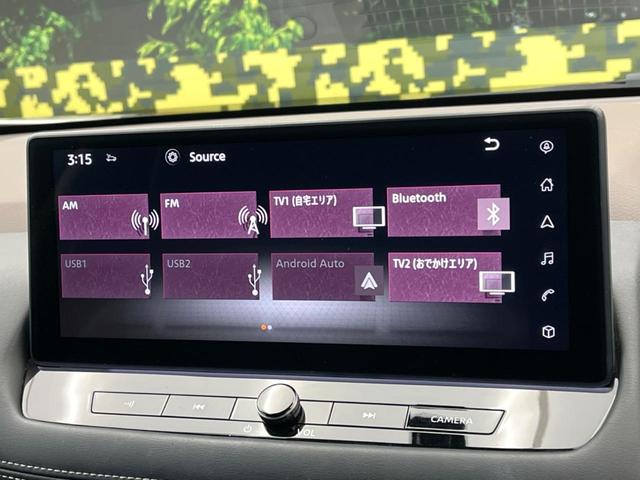 エクストレイル G e-4ORCE 12.3インチナビ プロパイロット インテリジェントルームミラー ブラインドスポットモニター アラウンドビューモニター 全席シートヒーター LEDヘッドライト パワーバックドア フルセグ(66枚目)