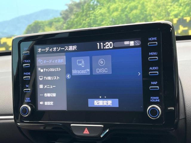 ヤリスクロス Ｚ　純正８インチディスプレイオーディオ　バックカメラ　トヨタセーフティセンス　禁煙車　レーダークルーズ　ドライブレコーダー　コーナーセンサー　運転席パワーシート　シートヒーター　ＬＥＤヘッドライト（56枚目）
