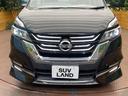 ハイウェイスター プロパイロット 純正9型ナビ 両側電動スライド エマージェンシーブレーキ アラウンドビューモニター デジタルインナーミラー クリアランスソナー Bluetooth再生 LEDヘッドライト ETC(25枚目)