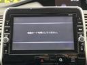 ハイウェイスター プロパイロット 純正9型ナビ 両側電動スライド エマージェンシーブレーキ アラウンドビューモニター デジタルインナーミラー クリアランスソナー Bluetooth再生 LEDヘッドライト ETC(55枚目)