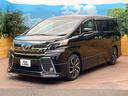 ２．５Ｚ　ＪＢＬサウンドシステム　後席モニター　純正９型ナビ　全周囲カメラ　両側電動スライドドア　レーダークルーズコントロール　クリアランスソナー　デュアルオートエアコン　ＬＥＤヘッドライト（21枚目）