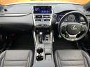 NX NX300h Fスポーツ 純正10型ナビ シートベンチレーション メモリーシート ハンズフリーパワーバックドア レーダークルーズ 3眼LEDヘッドライト クリアランスソナー ブラインドスポットモニター オートハイビーム 中古車画像_2