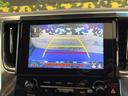 アルファード ２．５Ｓ　Ｃパッケージ　ツインムーンルーフ　１２．１インチフリップダウンモニター　エアロ　純正９インチディスプレイオーディオ　トヨタセーフティセンス　禁煙車　バックカメラ　レーダークルーズ　パワーバックドア　ＬＥＤヘッド（6枚目）