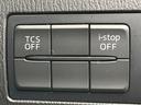 ＸＤ　マツダコネクトナビ　バックカメラ　スマートシティブレーキサポート　禁煙車　クルーズコントロール　純正１６インチアルミホイール　ＥＴＣ　Ｂｌｕｅｔｏｏｔｈ（38枚目）