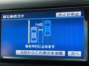 ２．４Ｚ　プラチナムセレクション　９インチフリップダウンモニター　純正ＨＤＤナビ　バックカメラ　両側電動ドア　クルーズコントロール　パワーバックドア　ＨＩＤヘッドライト　ドライブレコーダー　スマートキー　純正１８インチアルミホイール（50枚目）