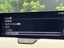 ＸＤ－ハイブリッド　プレミアムモダン　パノラマルーフ　純正１２．３型ナビ　全周囲カメラ　メモリーシート　ＢＯＳＥサウンド　スマートブレーキサポート　電動リアゲート　白革シート　シートベンチレーション　純正２０インチアルミ（63枚目）
