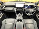 ハリアーハイブリッド Z レザーパッケージ GRエアロ 純正12.3型ナビ 全周囲カメラ JBLサウンド トヨタセーフティセンス ブラインドスポットモニター デジタルインナーミラー パワーバックドア 本革シート シートベンチレーション 中古車画像_2