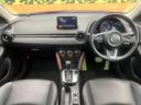 CX-3 XD Lパッケージ マツダコネクトナビ 禁煙車 バックカメラ スマートシティブレーキサポート 前席シートヒーター LEDヘッドライト メモリー機能付きパワーシート Bluetooth フルセグ アイドリングストップ 中古車画像_2