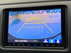 【バックカメラ】駐車時に後方がリアルタイム映像で確認できます。大型商業施設や立体駐車場での駐車時や、夜間のバック時に大活躍！運転スキルに関わらず、今や必須となった装備のひとつです！ 4