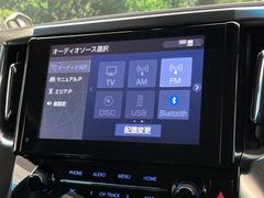 【ナビゲーション】目的地までしっかり案内してくれる使いやすいナビ。Ｂｌｕｅｔｏｏｔｈ接続すればお持ちのスマホやＭＰ３プレイヤーの音楽を再生可能！毎日の運転がさらに楽しくなります！！ 4